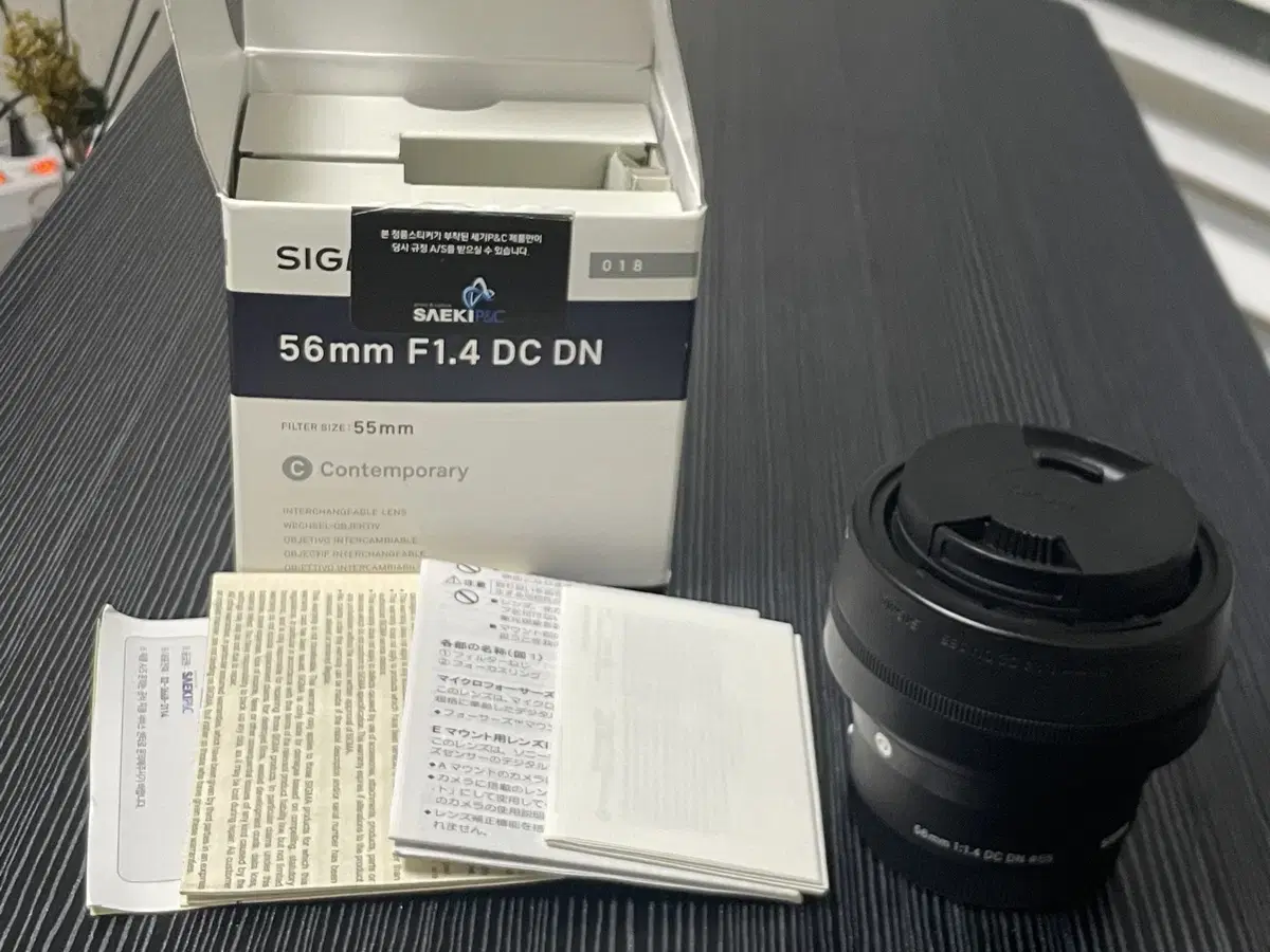 시그마 56mm 1.4 DC DN 소니마운트 uv필터포